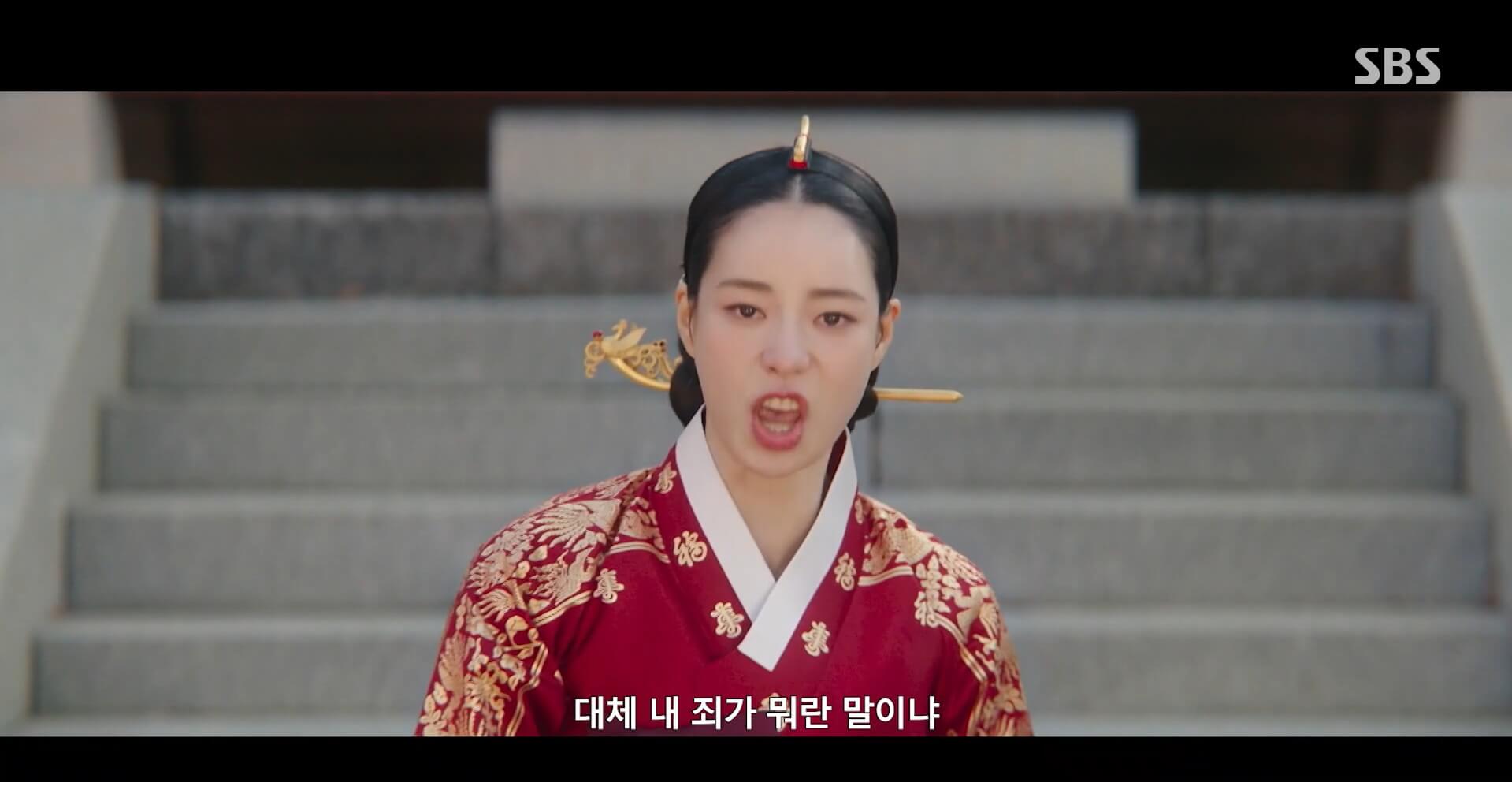 SBS 멋진 신세계 공식 홈페이지 자료 18