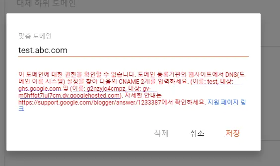 오류메시지 창