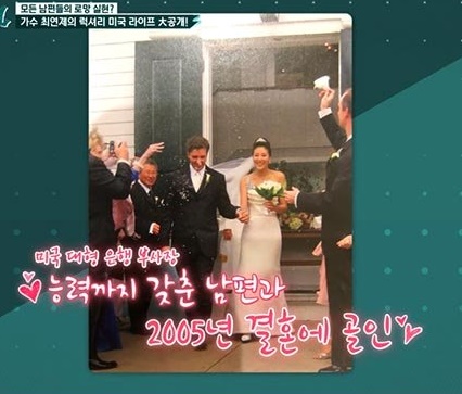 선우용여 딸 최연제