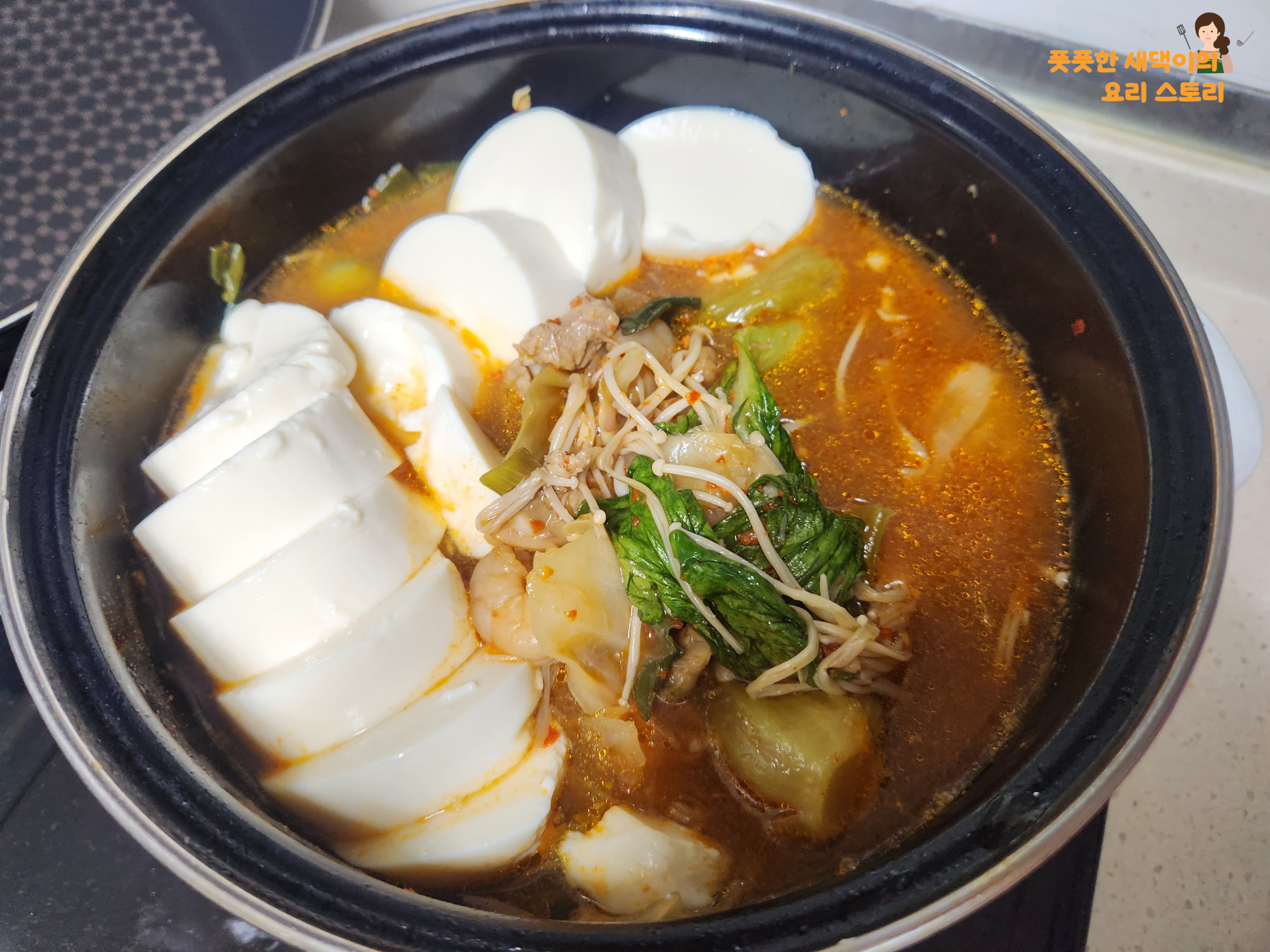 짬뽕 국물 위에 순두부 올리기