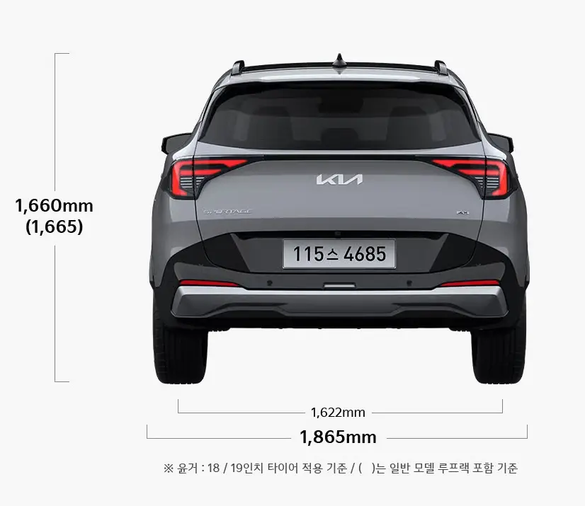 2026-스포티지-제원-연비-가격표