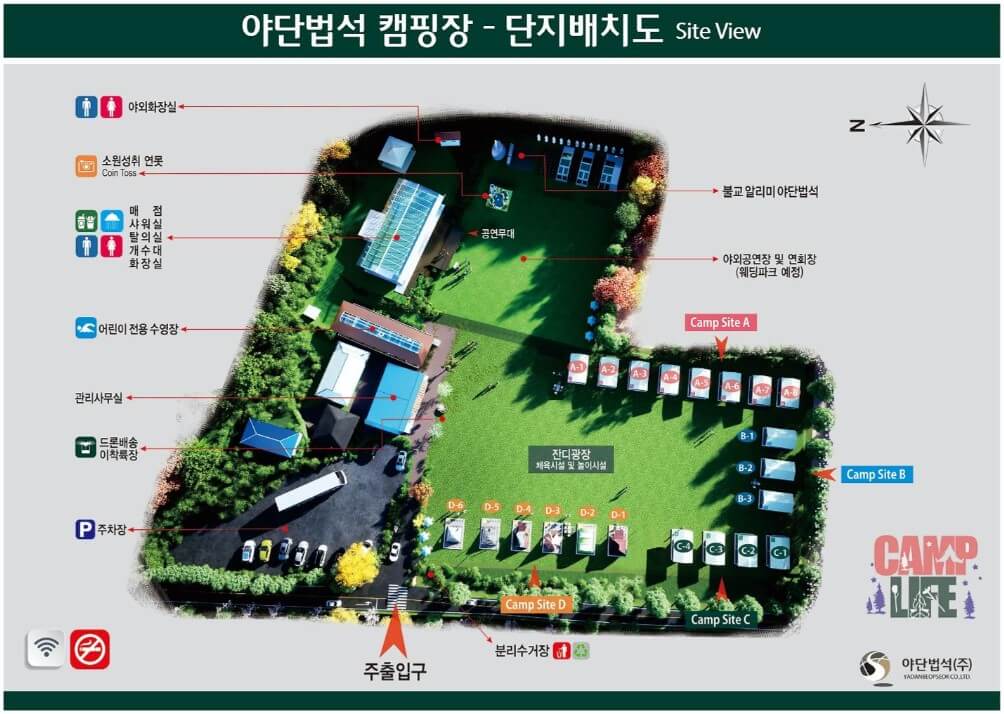 야단법석 배치도