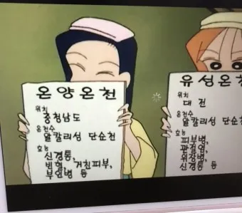 온양 가볼만한곳 베스트 10 관광명소_7