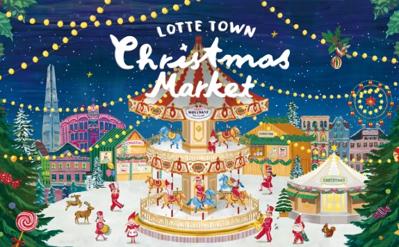 크리스마스 가볼만한곳 - 롯데타운 크리스마스 마켓