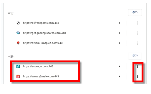 허용에 있는 사이트