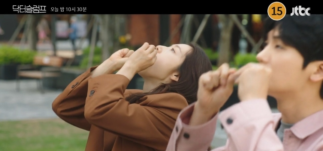 JTBC 토,일 TV드라마 '닥터슬럼프' 박형식 박신혜 로맨틱 코미디 드라마