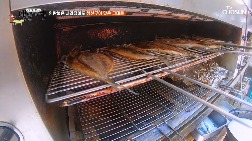 생선-굽는-기계