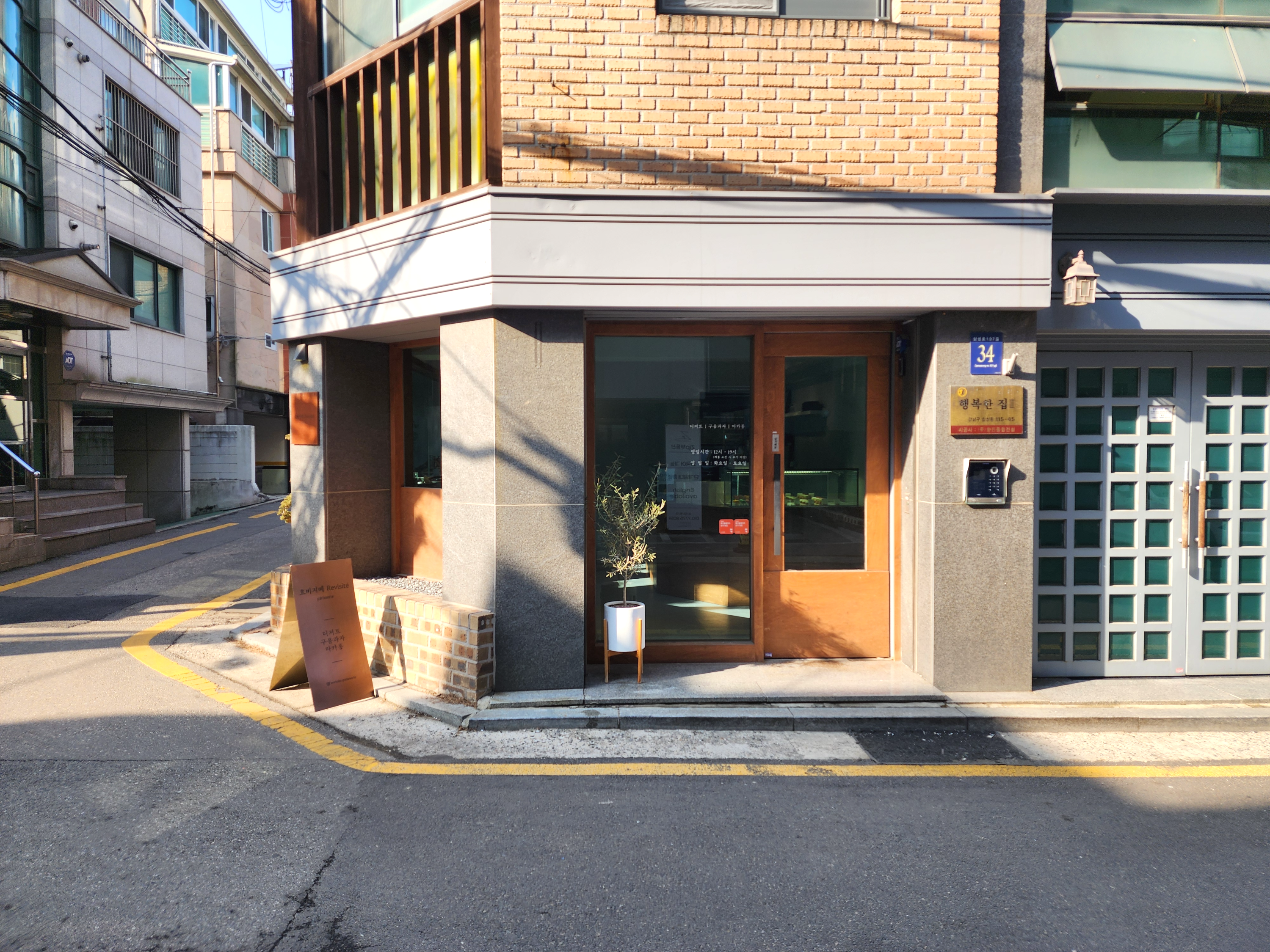 흐비지떼