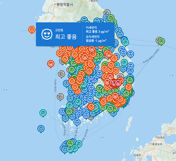 미세미세