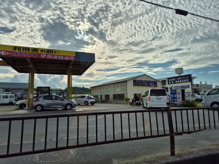 오키나와-주유소