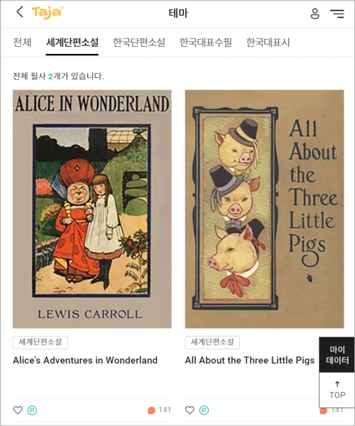 한컴타자연습-바로가기-한컴-타자연습-영어-필사