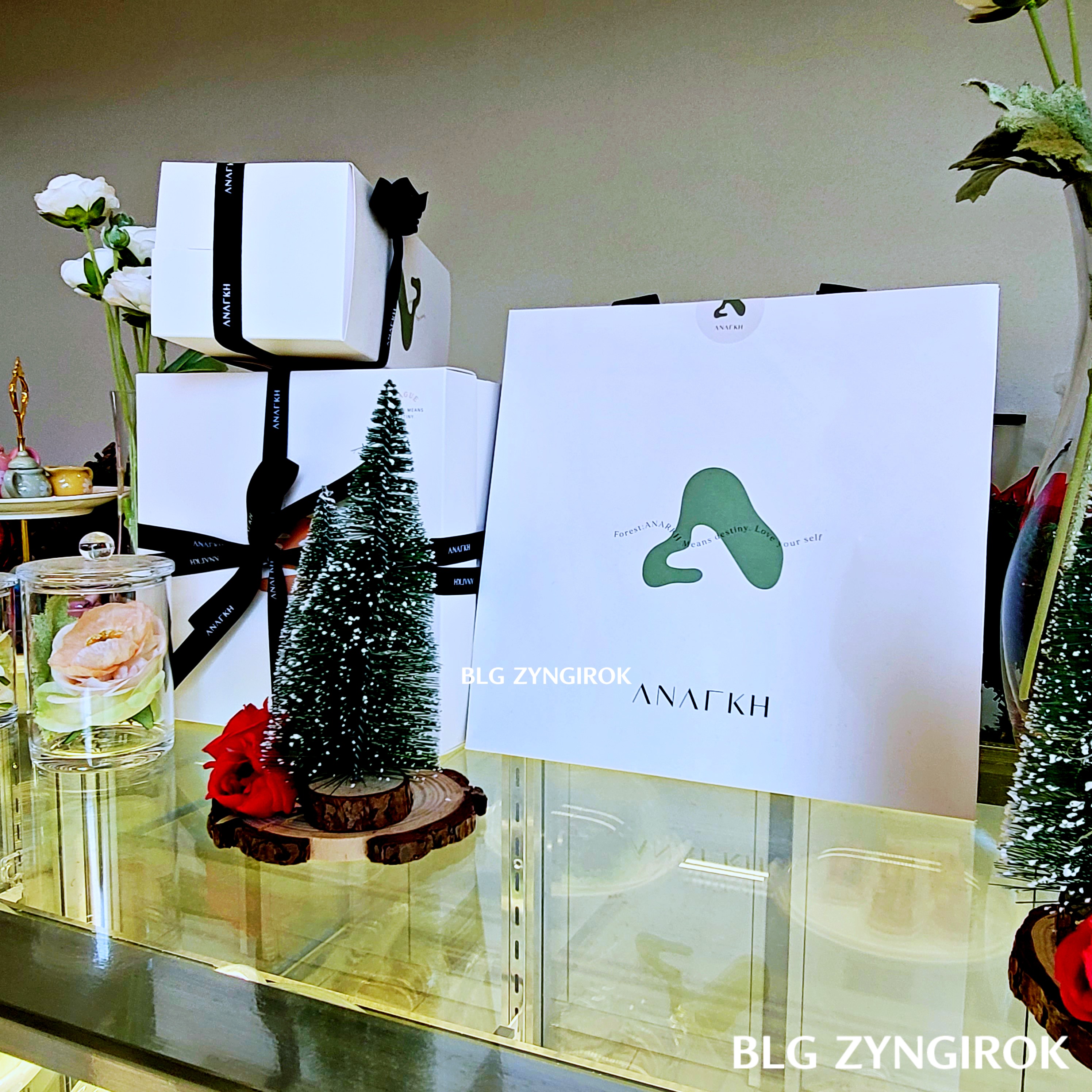 아나키아 선물 포장 모습이다.