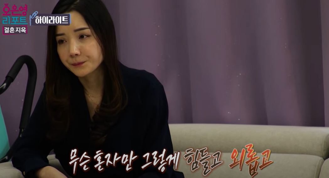 결혼지옥 역전부부 이석우