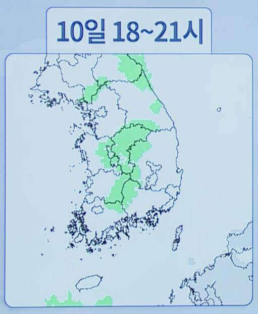 강수 전망