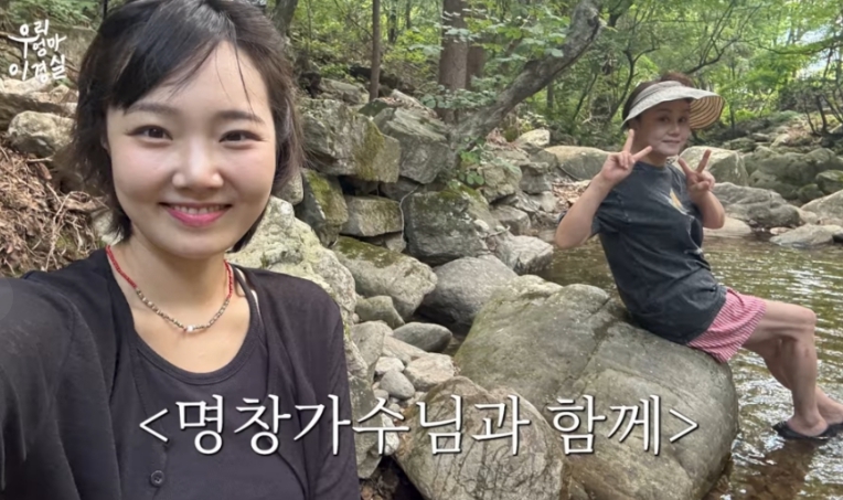 손수아 이경실