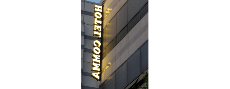 부산 부산진구 현수막