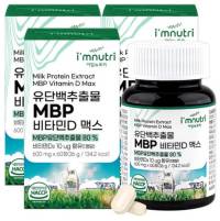 아임뉴트리 유단백추출물 MBP 비타민D 맥스 3박스 60정, 3개