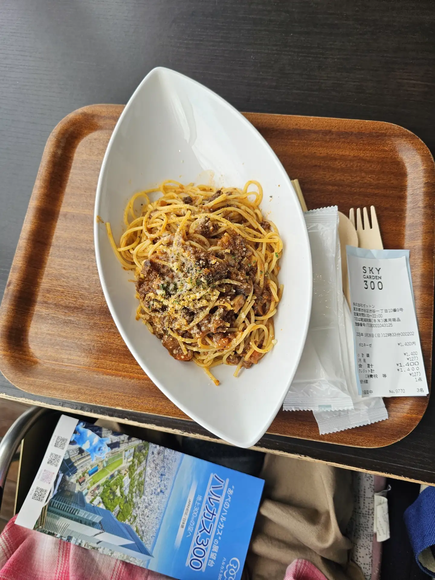 ボロネーゼ파스타