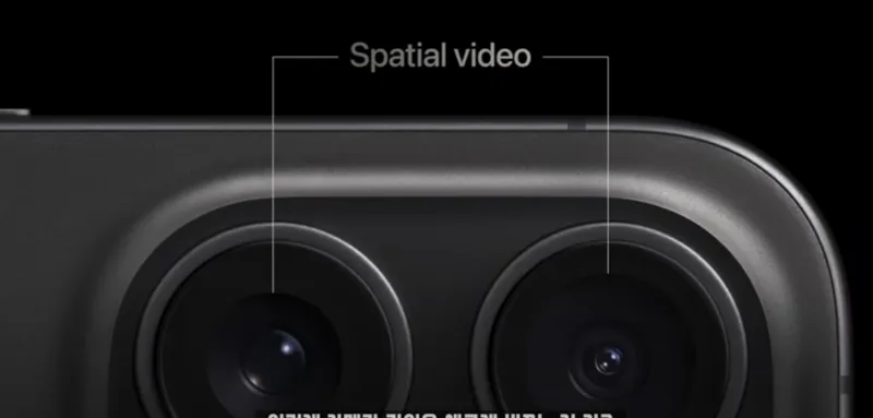 아이폰16 사전예약 카메라 배치