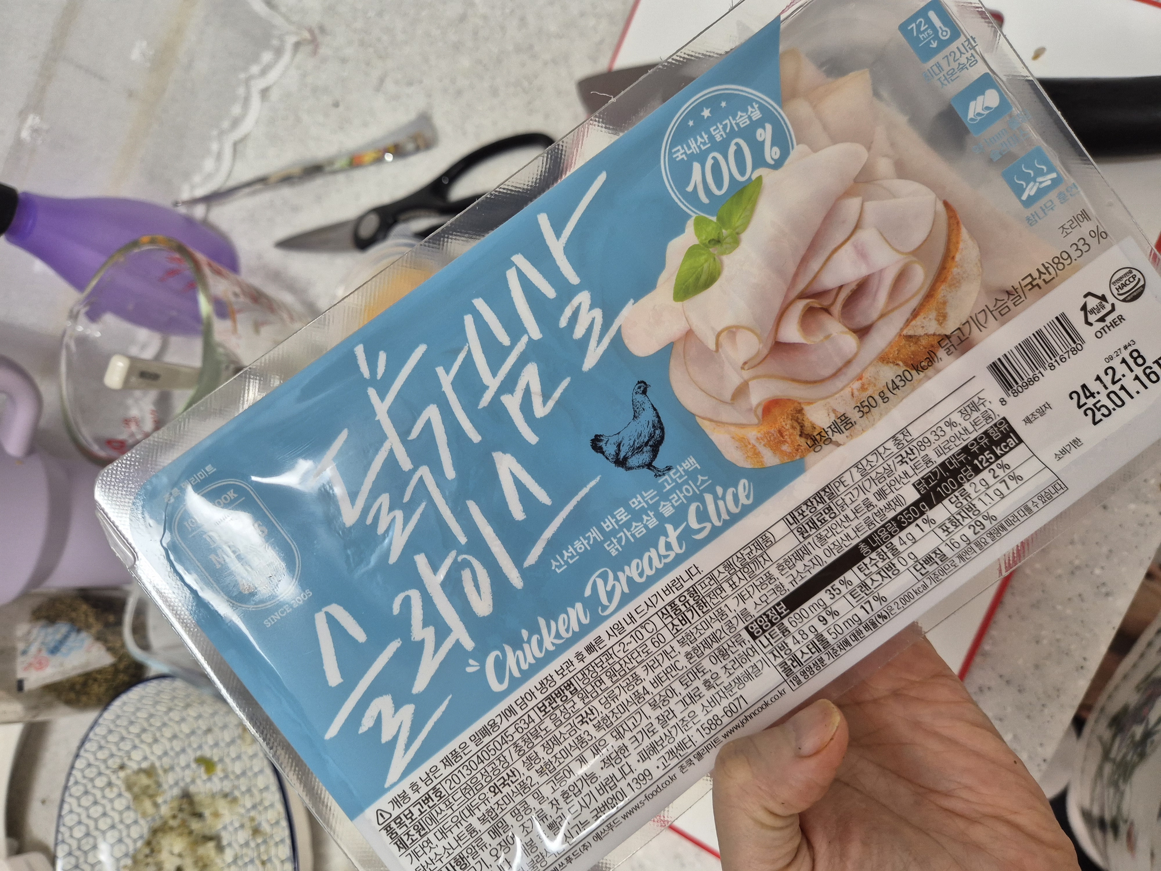 존쿡델리미트 닭가슴살 슬라이스 350g X 2입