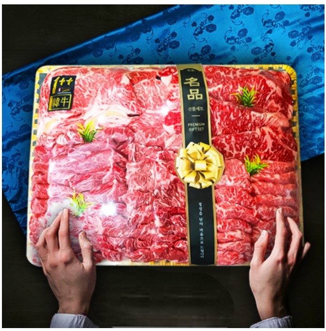 명절 선물세트 베스트 10(설날&amp;#44; 추석)