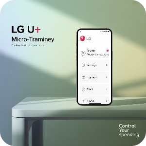 LG U+ 소액결제 차단·해제방법 이미지