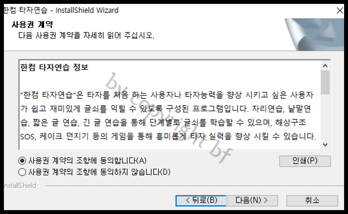 2. 공개동의.jpg