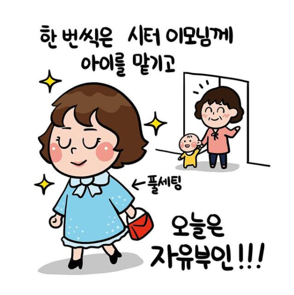 시터넷 홈페이지