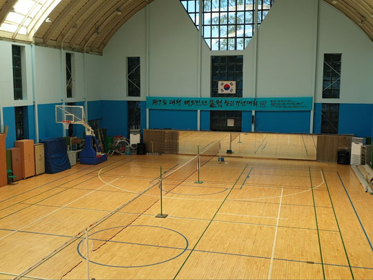 개포동 대진체육관 이용 방법 배드민턴 수강 신청