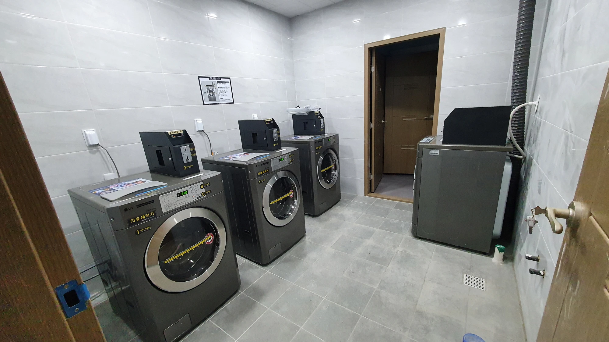 직원 기숙사 코인세탁기 코인건조기