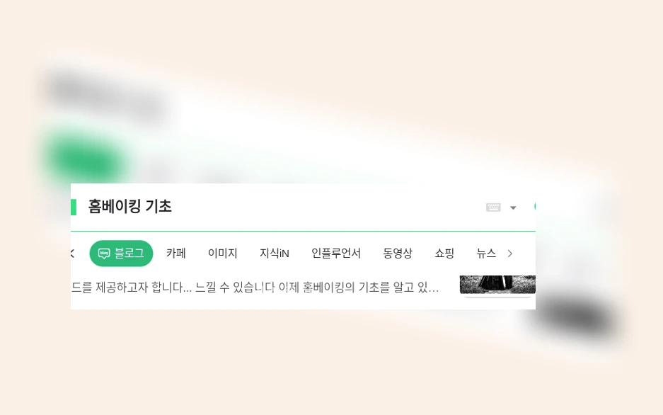 홈베이킹 기초_1_subsection