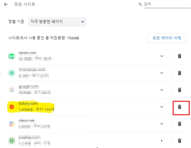 http error 400 에러 해결 방법 티스토리 쿠키 삭제