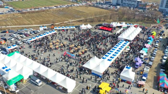 삼례 딸기대축제