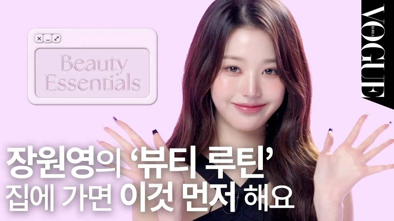 K뷰티 대장주 관련주 TOP5 총정리_8