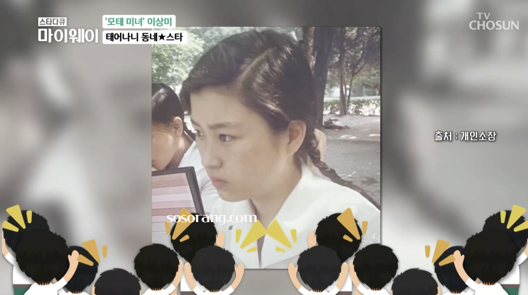 배우 이상미 아기 때부터 완성형 미모 어린 시절 사진