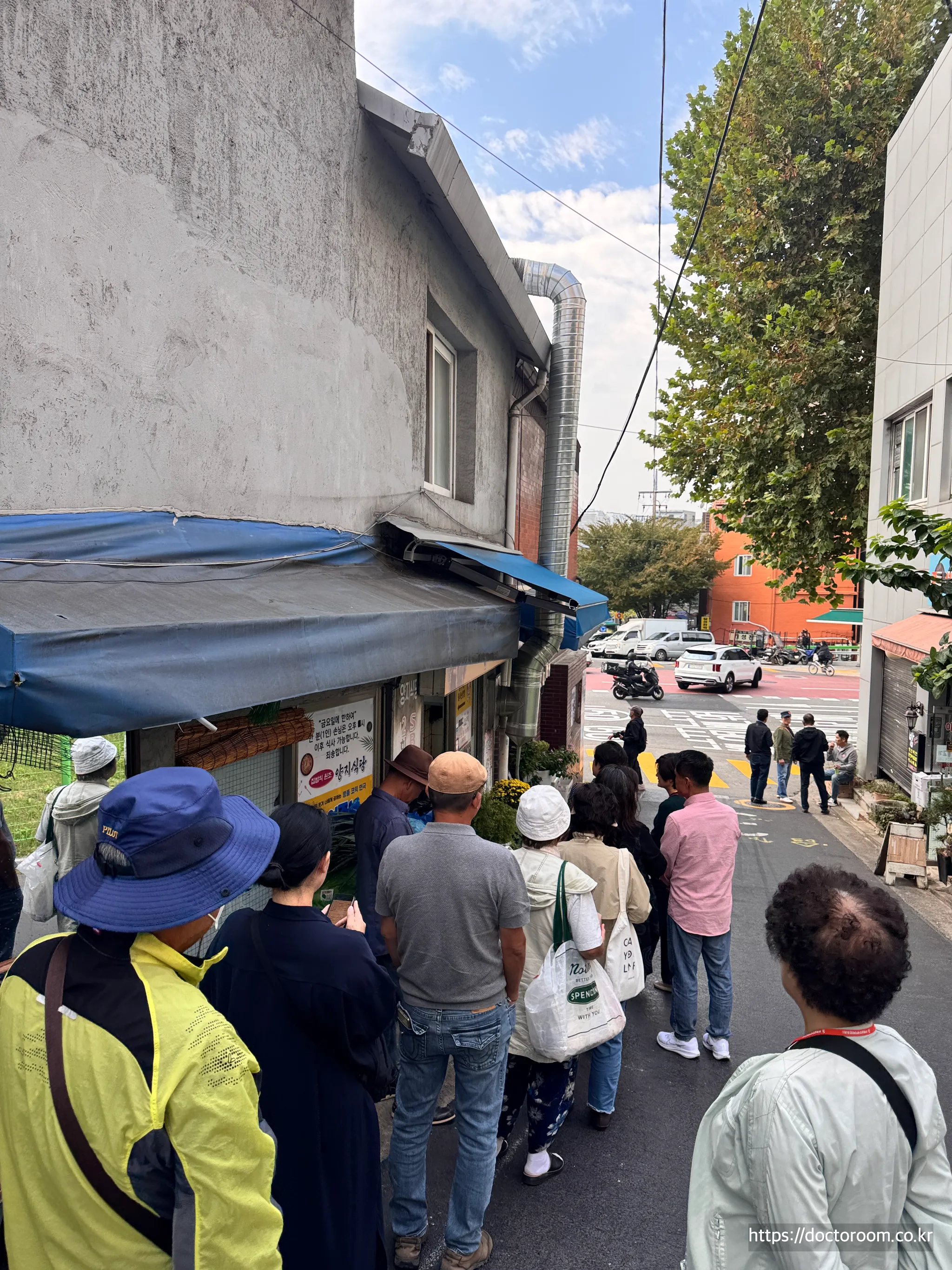 양지식당 웨이팅