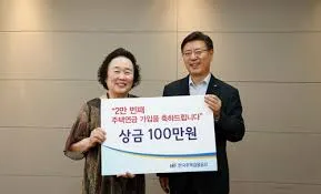 주택연금 가입조건