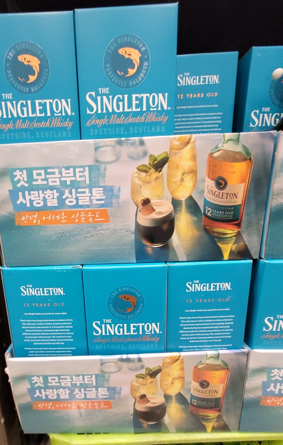 이마트 트레이더스 싱글톤 더프타운 12년 산 700ml 가격&#44; 특징.