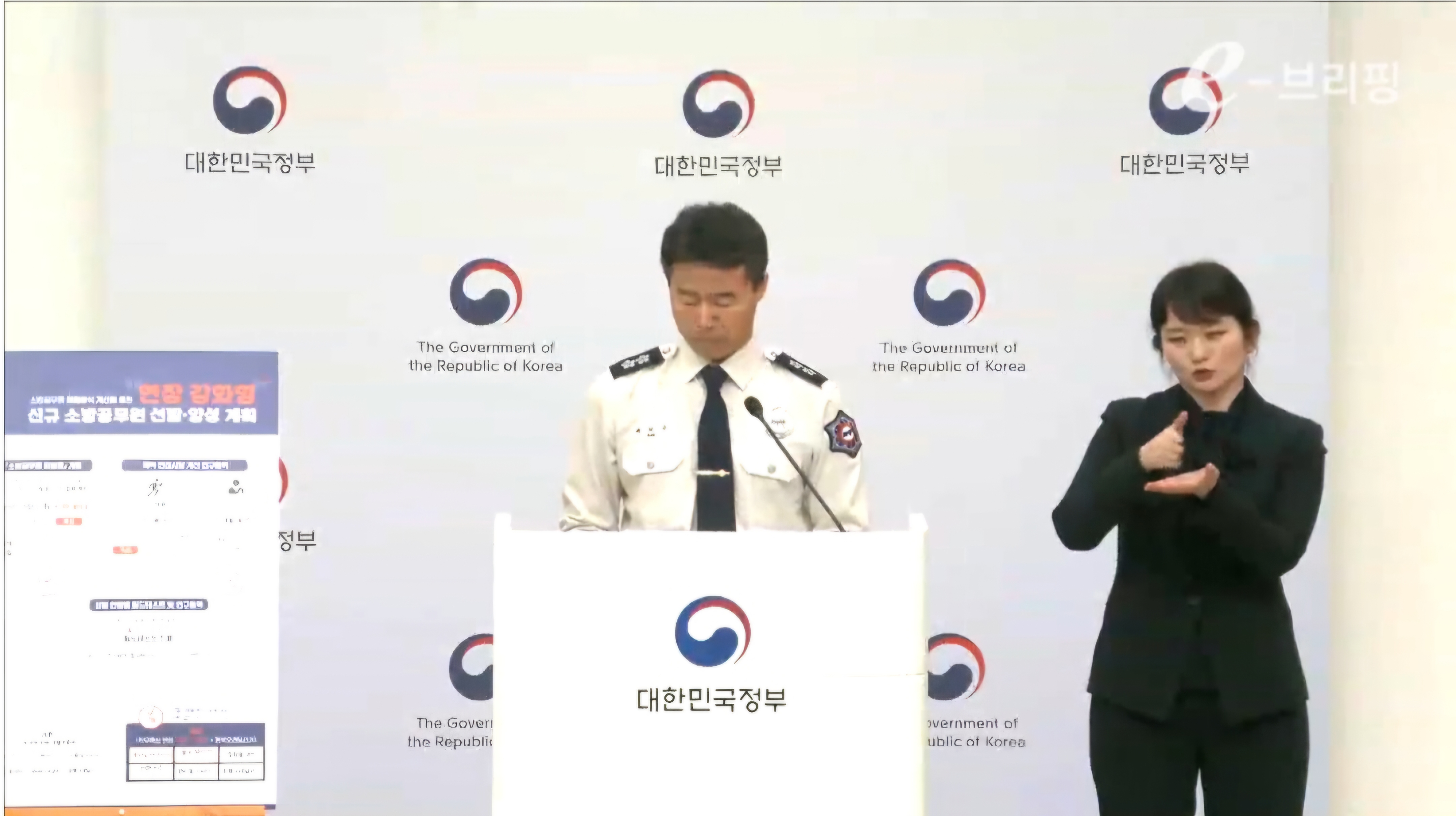 소방관-채용-되는법-공채-체력테스트-변경