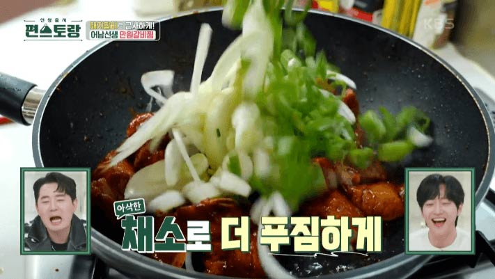 만원갈비찜