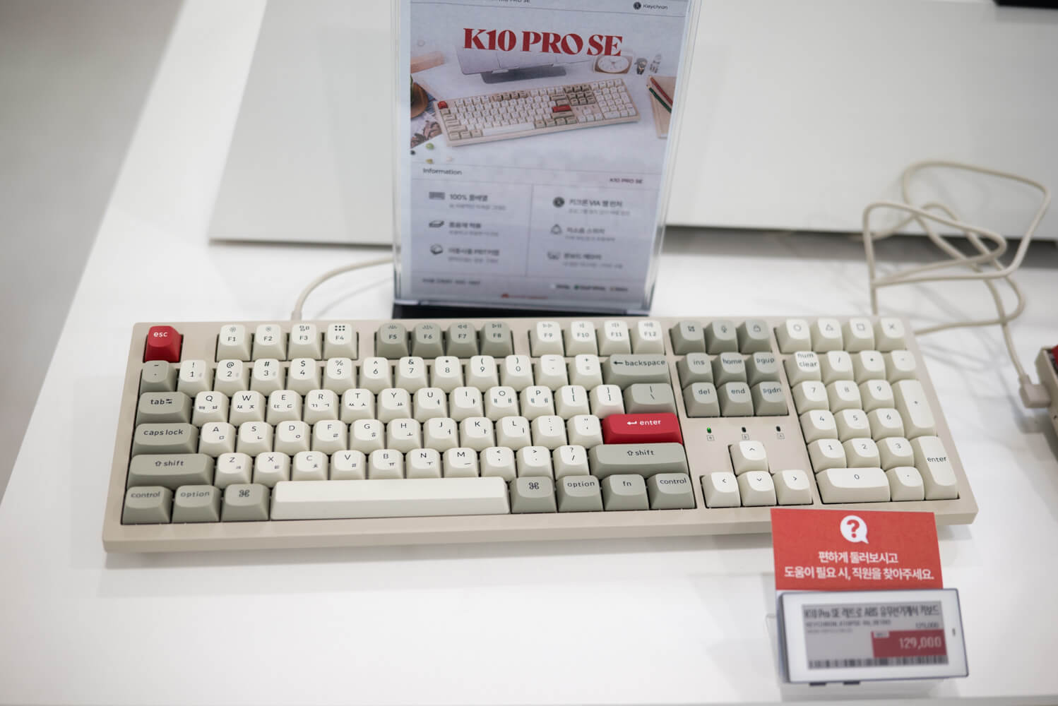 마리오아울렛 타건샵