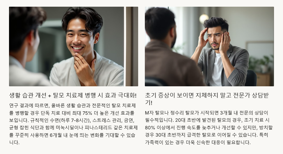 지금 부터 관리 받기
