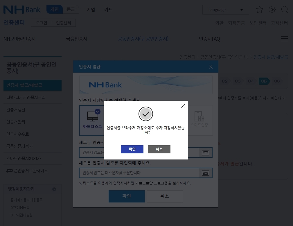 브라우저 저장소