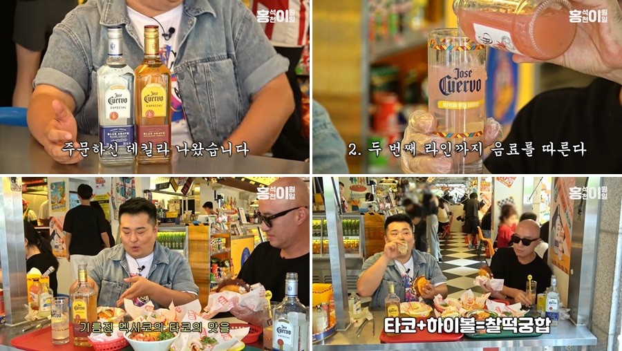 멕시코 타코 맛집 비틀즈타코