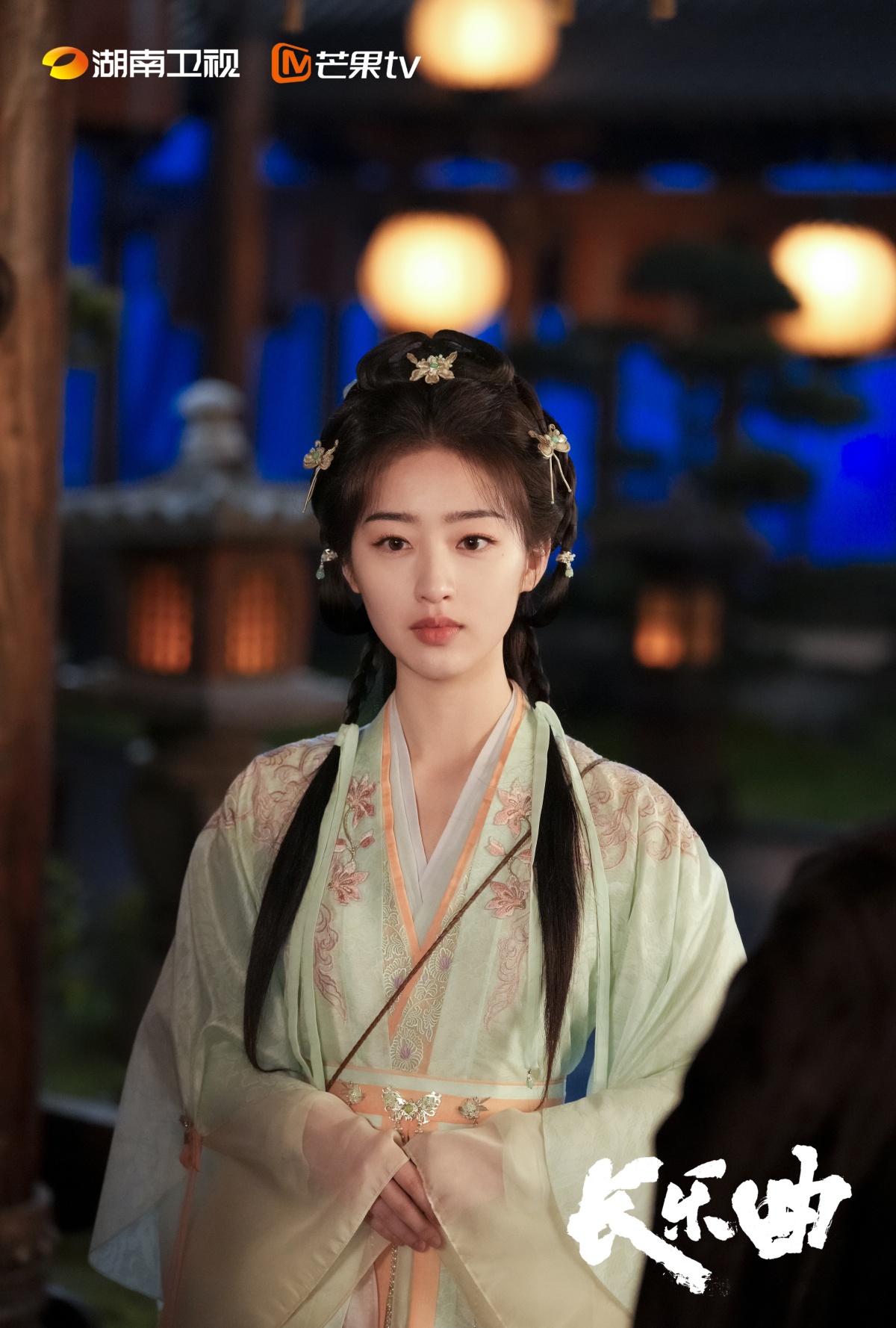 장락곡-등은희-슬픈 표정