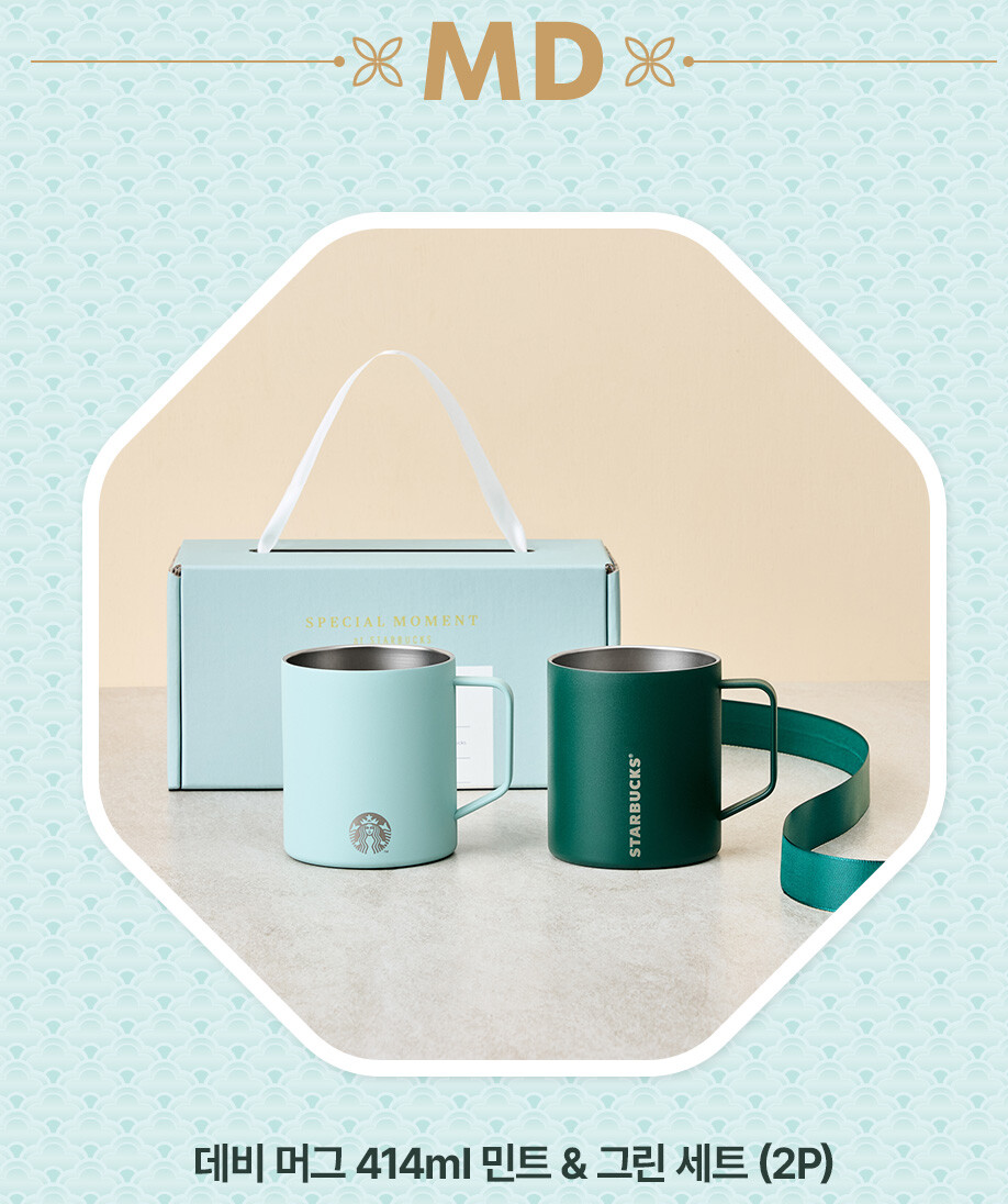스타벅스 추석 선물세트