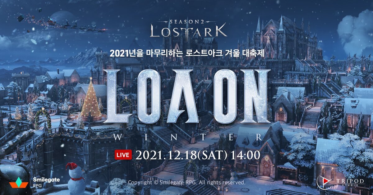 loaon