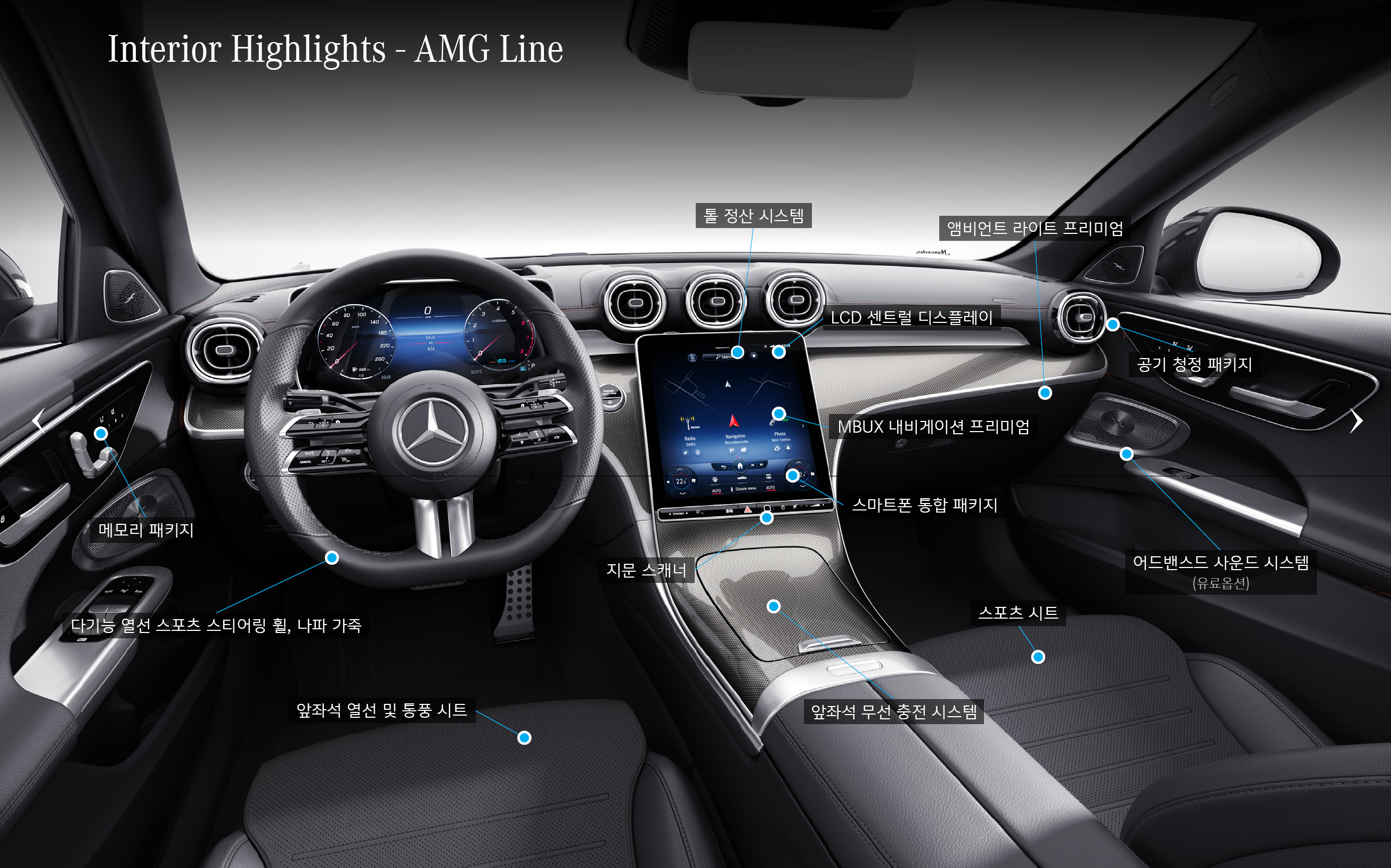 메르세데스 벤츠 C200 AMG LINE