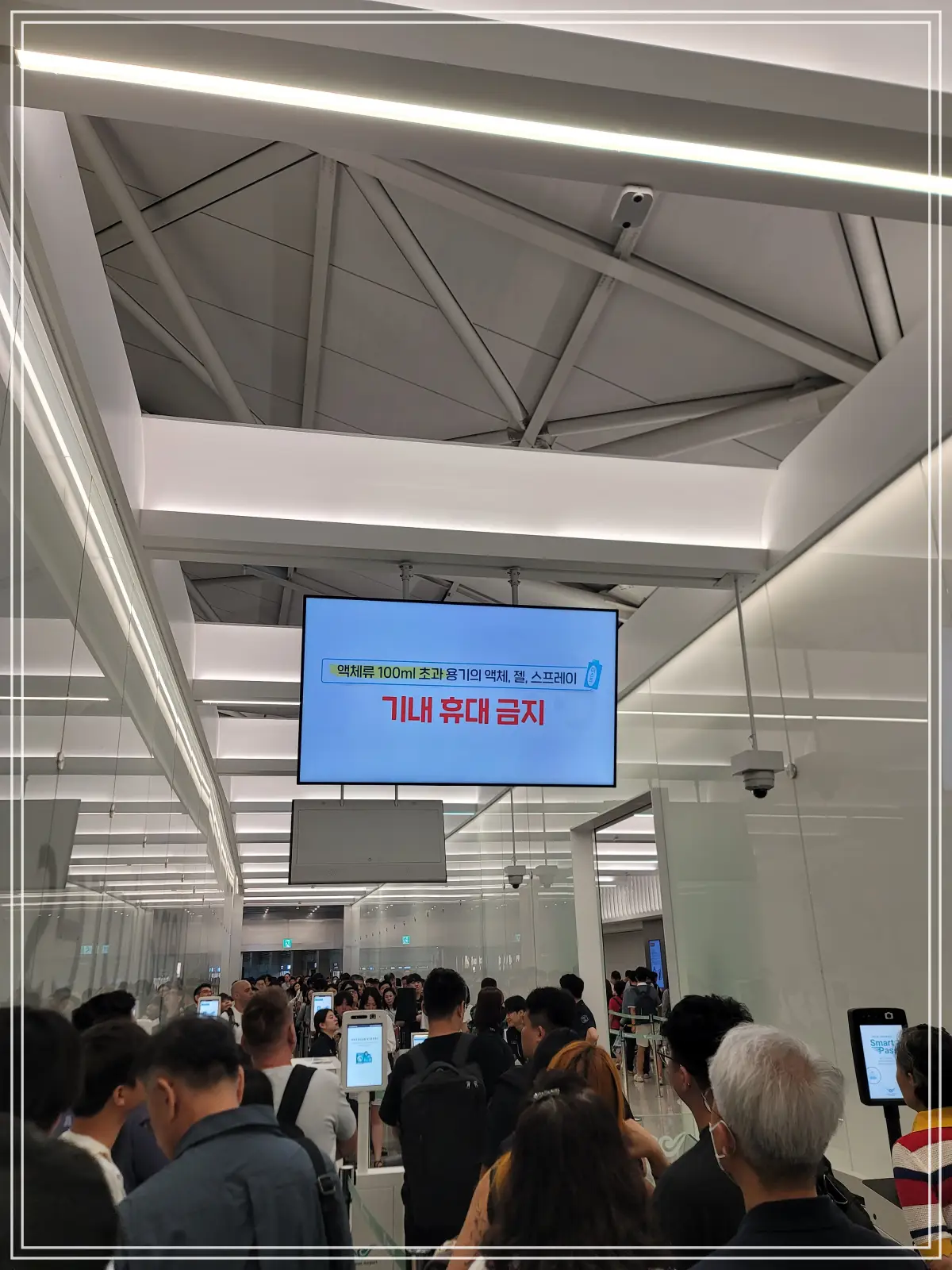 인천공항-출국장-전경