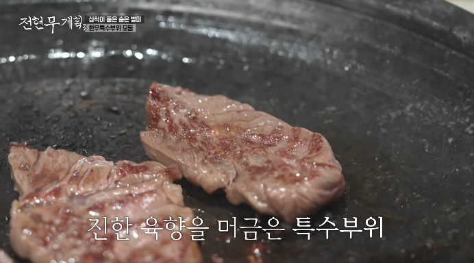 토시살